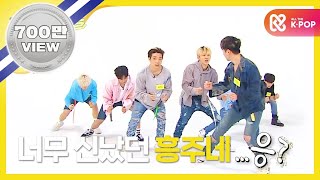 Weekly Idol 아이콘 랜덤플레이댄스 풀버전 l EP306 ENTHVI [upl. by Zoeller]