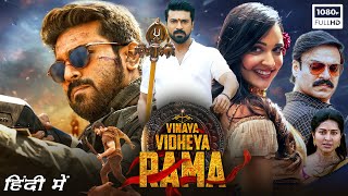 Vinaya Vidheya Rama Full Movie Hindi Dubbed  Ram Charan Vivek Oberoi Kiara Advani Facts amp Review [upl. by Carmena]