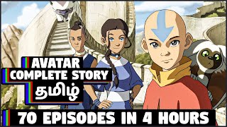 Avatar  All 3 Season Episodes in Tamil  TAMIL EXPLANATION  CHENNAIGEEKZ [upl. by Rudolph]