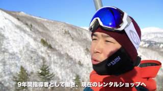 A Day in the Hakuba Life VOL3 渡邉 剛史 [upl. by Haiacim]