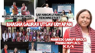 Bhasha Gaurav UtsavMankedo Sangpi Nirola PhangchopiACS DC of KALammetpo Sar Hangmiji Hanse [upl. by Wrand]