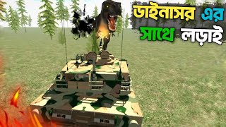 Fighting With Dinosaur In Indian Bikes Driving 3d  Bangla Gameplay [upl. by Blinnie942]