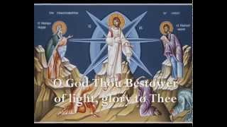 Troparion of the Transfiguration  English Orthodox Byzantine Chant [upl. by Kessia]