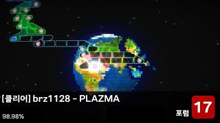 클리어 brz1128  PLAZMA [upl. by Myrwyn492]