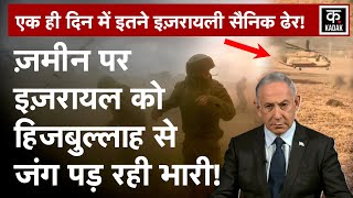 Israel Hezbollah War IDF Soldiers Attack Southern Lebanon का Video N18G Beirut Iran  Lebanon [upl. by Htebsle361]