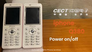 CECT Q380 Power onoff  Ruixuan’s Retro Phone Archive [upl. by Weintrob308]