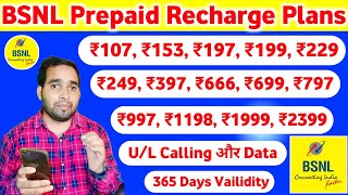 BSNL Prepaid Recharge Plans amp Offers October amp November 2024 🔥🔥 BSNL Validity Recharge Plans 2024 [upl. by Evad]