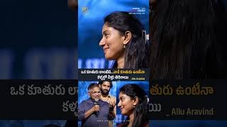 Allu Aravind Emotional  Superb Words About Sai Pallavi  Thandel Release Date Press Meet [upl. by Nevsa]