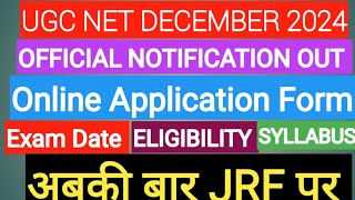 UGC NET DECEMBER 2024 update NOTIFICATION OUT  Exam dateAdmit cardSyllabus Application Form Date [upl. by Ised231]