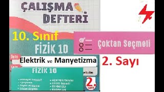 10 Sınıf  MEB  Çalışma Defteri  Fizik 10  2 Sayı  Elektrik ve Manyetizma  Çoktan Seçmeli [upl. by Kurland]