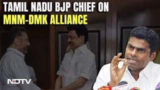 Kamal Haasan Will Be Taught A Lesson Tamil Nadu BJP Chief K Annamalai On MNMDMK Alliance [upl. by Schwejda]