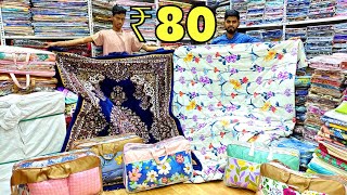 Charminar Wholesale Blanket Bedsheet Handloom Curtains Doormat Comforter Online Shopping [upl. by Anoid517]