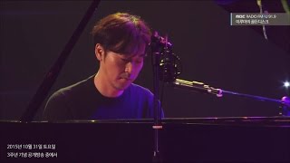 Yiruma  Reminiscent 이루마  회상 이루마의 골든디스크 20151031 [upl. by Rangel267]