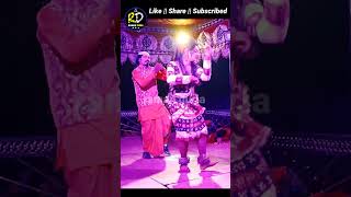 jamunabahal natak comedian amp muskan viral dance🥰shorts shortsfeed viralvideos viralshorts yt [upl. by Albertina724]