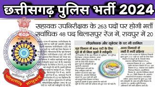 Chhattisgarh New Sub Inspector Recruitment 2024 [upl. by Ynohtnael]