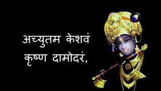 Achyutam Keshavam with lyrics [upl. by Sitsuj983]