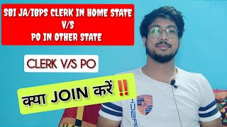 Clerical Job in Home 🏡State VS PO in Different State ⁉️ Kya Join Kare🎯 [upl. by Enibas292]