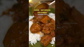 Ennai Kathrikai Kulambu Recipe ‼️ bharathicooks tamilstyle [upl. by Carlyn]