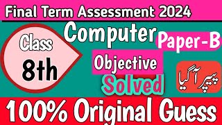 Class 8th Computer Final Term Paper School Based Assessment 2024SBA Final Term Class 8th [upl. by Marleah]