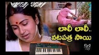 LALI LALI  VATAPATRA SAI KI TELUGU KARAOKE SONG WITH LYRICS II PURANAMMURTHY II SWATHI MUTYAM [upl. by Sinnard]