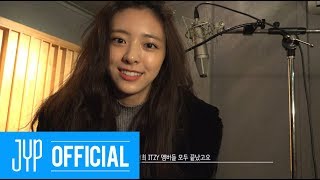 ITZY ITZY EP1 녹음실에 있지 [upl. by Hervey]