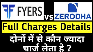 Fyers vs zerodha brokerage  zerodha vs fyers 2024  fyers or zerodha which is better [upl. by Westbrook]