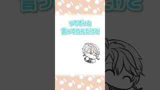 【shorts】からあげ弁当食べたぁい！【甲斐田晴にじさんじ】 [upl. by Reibaj592]