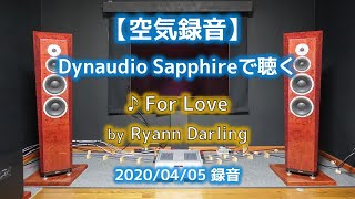 【空気録音】Dynaudio Sapphire で聴く Ryann Darling  For Love 2020年4月5日録音 [upl. by Gine]