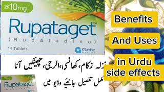 Rupataget 10mg Tablets Uses in Urdu  Benefits and Side effects [upl. by Mychael]