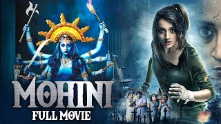 Mohini Full Hindi Movie  Trisha Krishnan  Jackky Bhagnani  Full Hindi Horror Movie [upl. by Alysa]