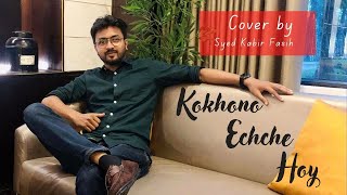 Kokhono Ichchey Hoy  কখনো ইচ্ছে হয়  Bappa Mojumder  Cover [upl. by Quinby]