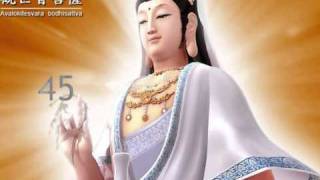 108遍 六字大明咒 共修 108 Six Syllables Mantra Chanting 附计数表 wmv [upl. by Jodi]