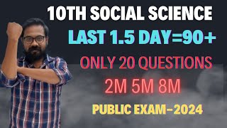 10th social science  Top 20 questions  confirm 100100 public exam2024 [upl. by Ahsimet]