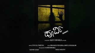 Poorvi  Horror  Thriller Kannada Short Film With English Subtitles By Ajay Chukka  Pavan Partha [upl. by Eirffej]