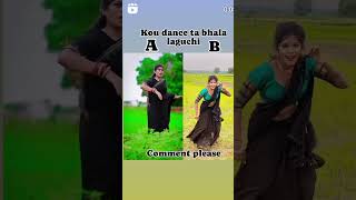 Who is best 🥰🥰🥰 ytshortsindia odiavirl song lovemusic plzsupport 🙏🙏🙏🙏 [upl. by Payne595]