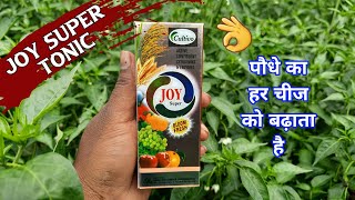 Joy Super Tonic  Agro Life Science Coronation Joy Super  Joy Super Bloom Fresh [upl. by Aushoj70]