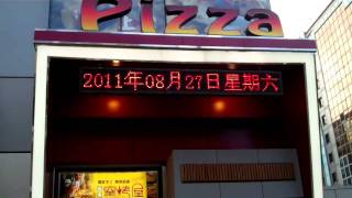 Stone Baked Pizza in Taipei Taiwan [upl. by Aikkan]