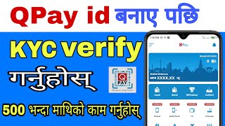 Qpay account kyc verify in nepal  Qpay account kyc verify Kasari garni [upl. by Carree]