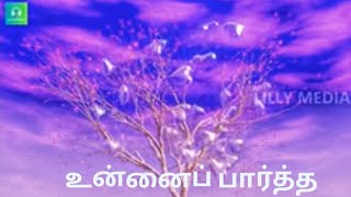 Unnai partha pinbu  Tamil Film Song  by prabhu Amal LILLY MEDIA [upl. by Ymirej158]