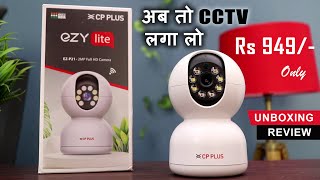 Cheap and best wifi cctv camera in India CP Plus EZ P21 review  Best Budget Security Camera 2024 [upl. by Olivie]