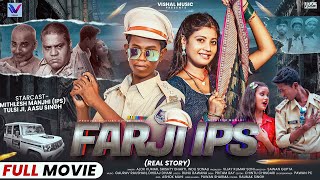 Official Full Movie  Farji IPS  Mitlesh Manjhi  New Movie 2024 [upl. by Lil]