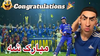 Great series win for Afghanistan AFGvsBan 2024 video by aliextrafun hassankhalil duet [upl. by Oek]