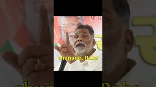 Lawrence Bishnoi ko Pappu yadav ne diyd dhamki lawrencebishnoi pappuyadav viralvideo [upl. by Stephani]