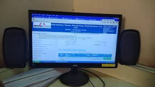 MSEDCL EMPLOYEE PORTAL DEMONSTRATION [upl. by Faline]