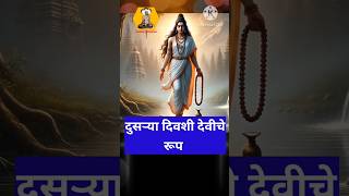 नवरात्र दुसऱ्या दिवसाचा नैवेद्य swamisamarth swamiseva upay shorts navratri [upl. by Ettena]