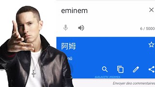 Eminem raps in Chinese [upl. by Torp984]