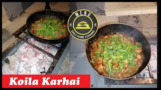 KOILA KARAHIBONELESS CHICKEN KOILA KARAHIDAILY HOME COOKING [upl. by Akcimehs]