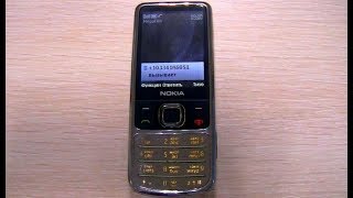 Incoming call NOKIA 6700 [upl. by Ilellan]