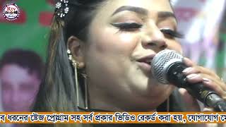 Amar Bari Roilo Nimontron  আমার বাড়ি রইলো নিমন্ত্রণ  papiya Sarkar [upl. by Yecats]