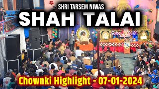 Shah Talai Chownki  Highlight  07012024  Sidh Baba Balak Nath Ji  Bhagat Sanjeev Kumar Ji [upl. by Eiddal]